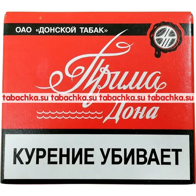 Сигареты Прима Дона